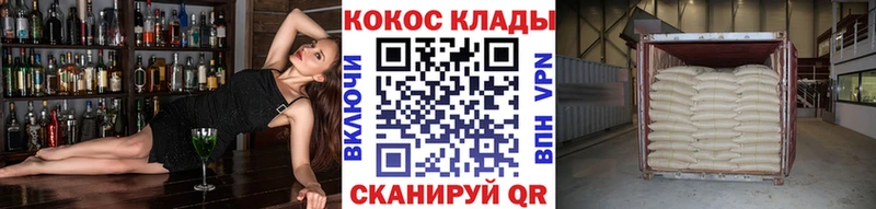 KRAKEN как зайти  Омск  Кокаин Columbia 
