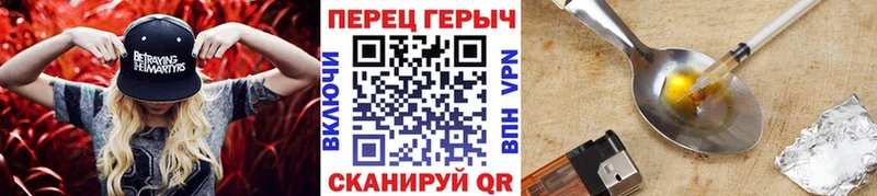 ГЕРОИН Heroin  Омск 