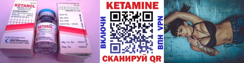 КЕТАМИН ketamine hydra маркетплейс Омск