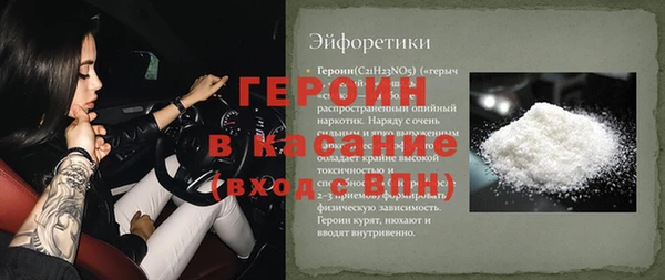 ешки Баксан