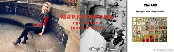 мескалин Беломорск