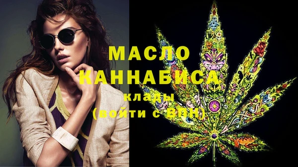 MDMA Балахна