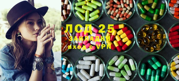 MDMA Балахна
