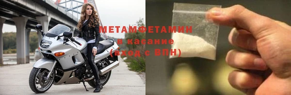 MDMA Балахна