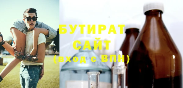 мефедрон мука Белоозёрский
