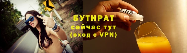 мефедрон мука Белоозёрский