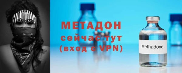 MDMA Балахна