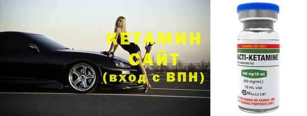метадон Белокуриха