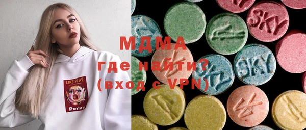 MDMA Балахна