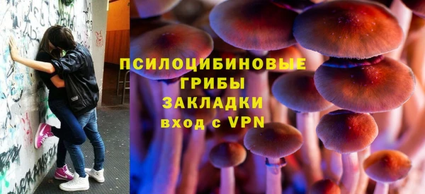 MDMA Балахна