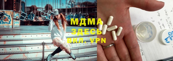 MDMA Балахна