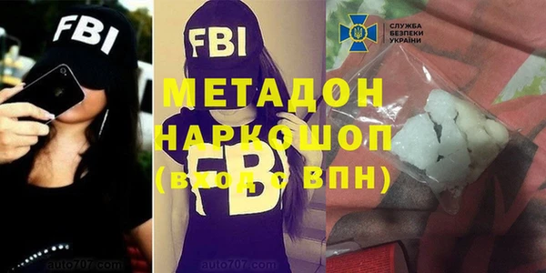 MDMA Балахна