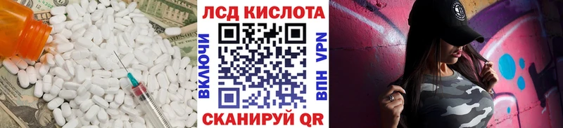 наркота  Омск  Лсд 25 экстази кислота 