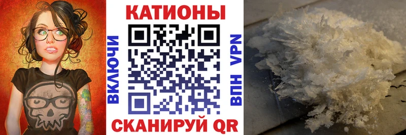 Мефедрон кристаллы  Омск 
