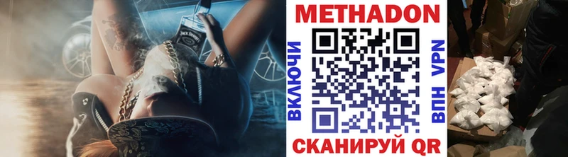 мориарти формула  дарнет шоп  мега tor  Омск  Метадон мёд 