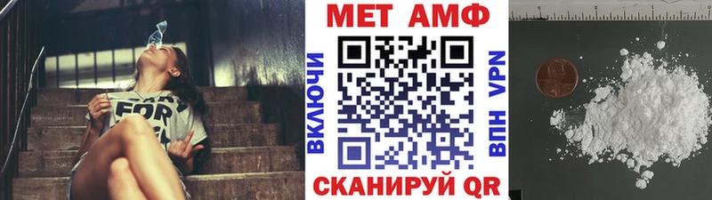 МЕТАМФЕТАМИН витя  Омск 