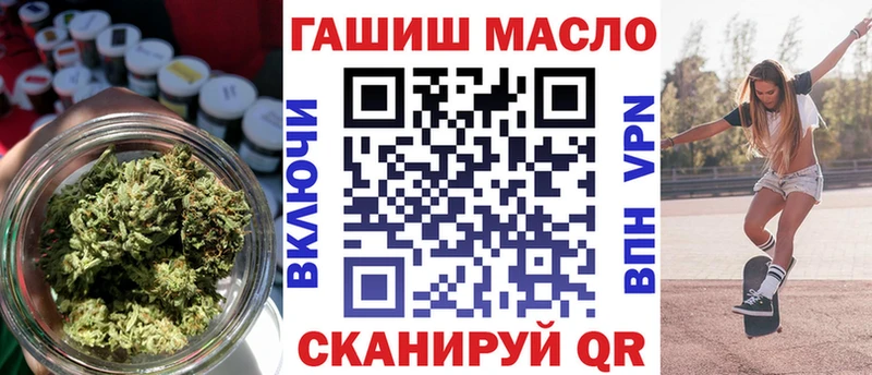 ТГК вейп с тгк  Омск 