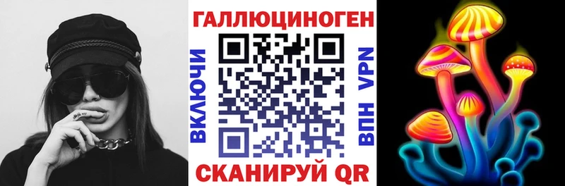 Галлюциногенные грибы мицелий  Омск 