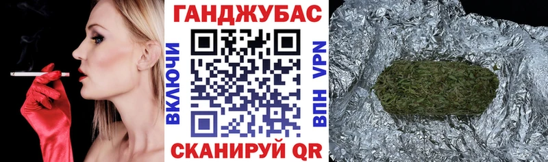 где найти наркотики  Омск  Шишки марихуана конопля 
